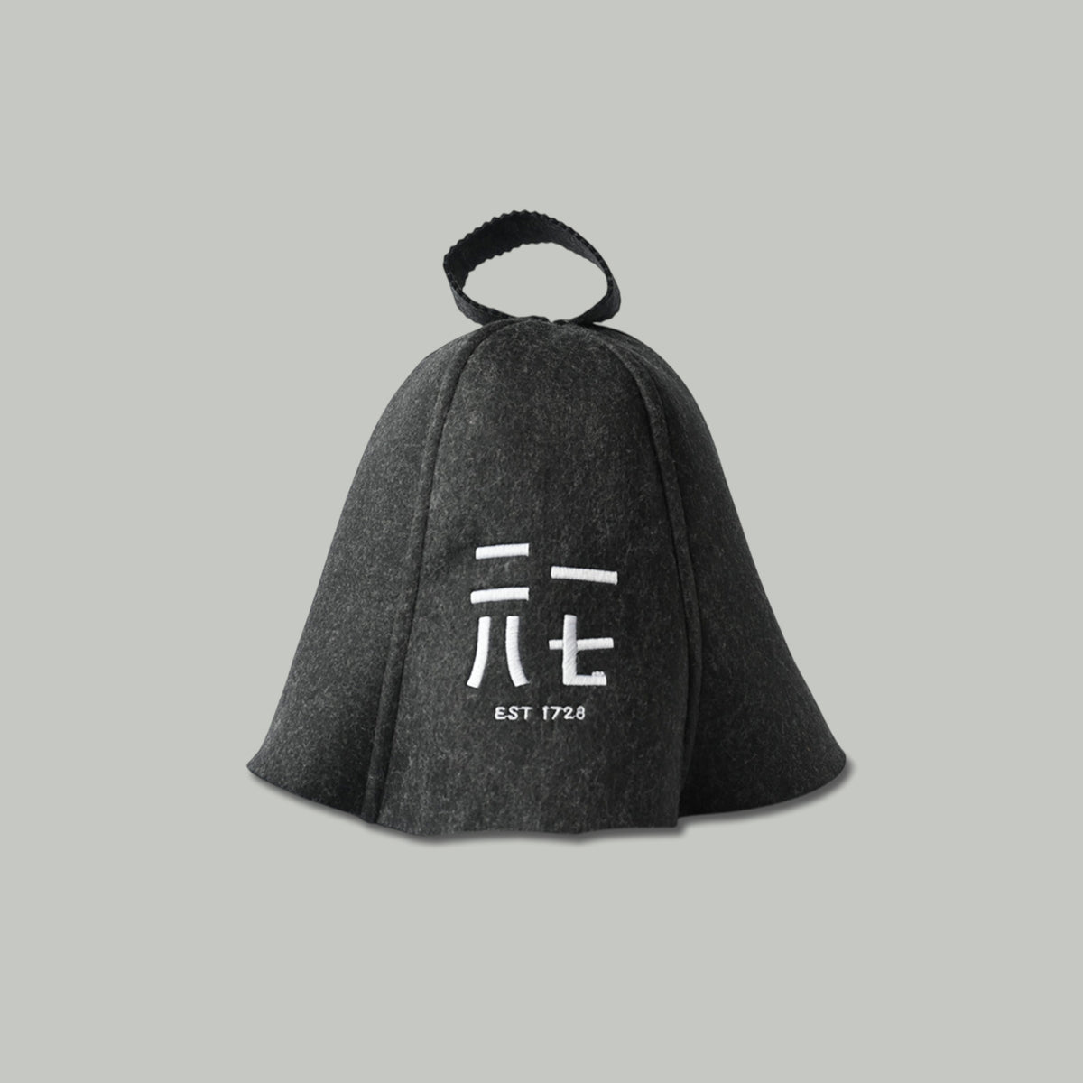 サウナハット チャコール｜サウナ用品｜一七二八・naturaum公式