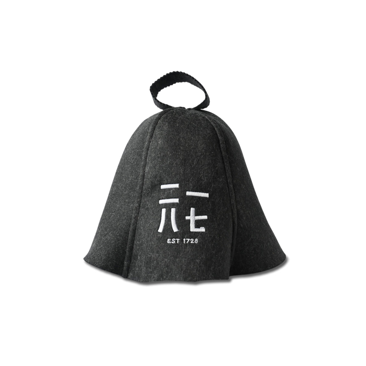サウナハット チャコール｜サウナ用品｜一七二八・naturaum公式