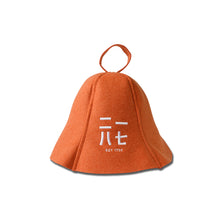 サウナハット【オレンジ】