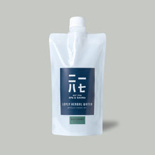 ロウリュハーバルウォーター【ローズマリー】470ml