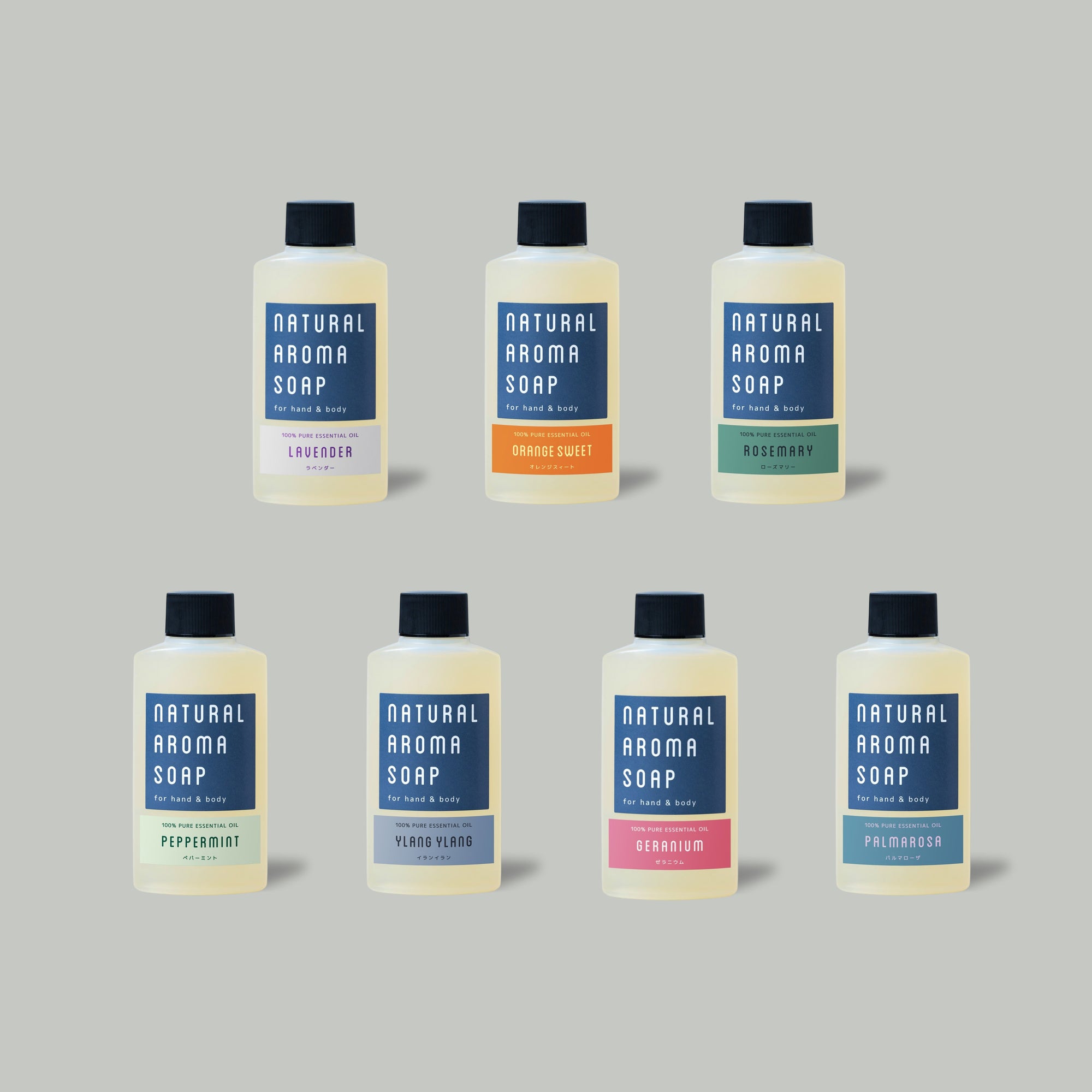 ハンド＆ボディソープ【オレンジスイート】100ml