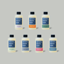 ハンド＆ボディソープ【オレンジスイート】100ml