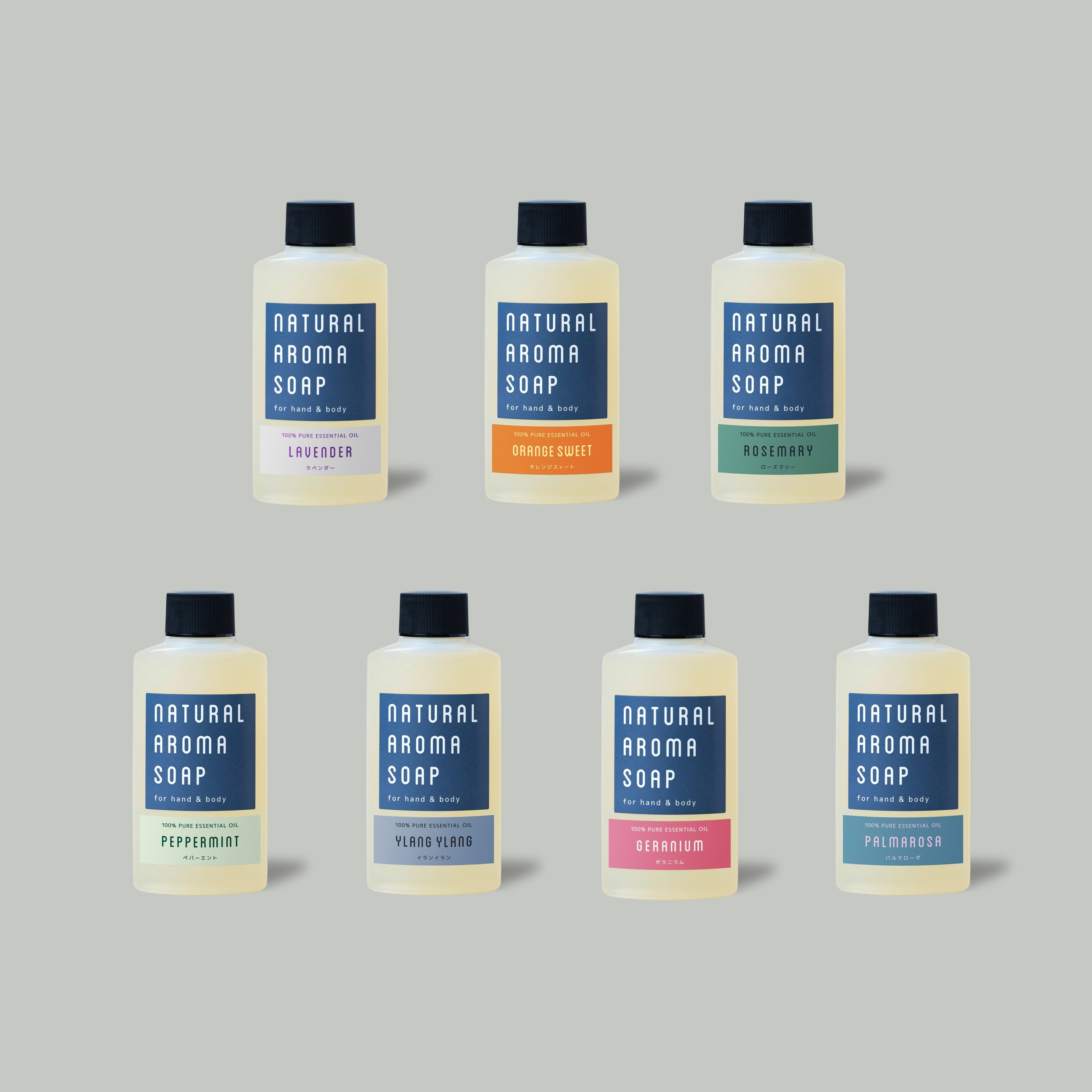 ハンド＆ボディソープ【オレンジスイート】100ml