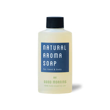 ハンド＆ボディソープ【おはようblend】100ml