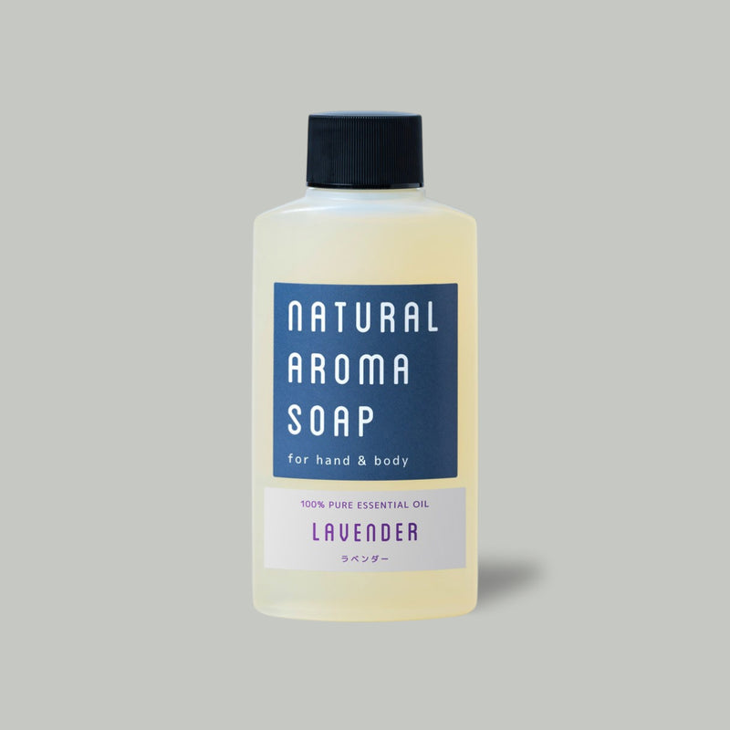 ハンド＆ボディソープ【ラベンダー】100ml