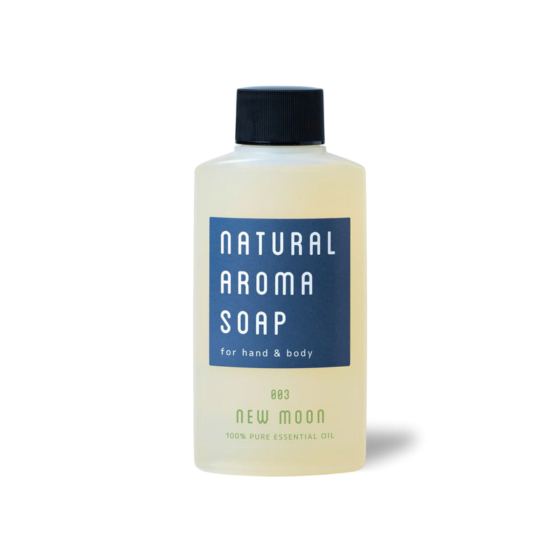 ハンド＆ボディソープ【新月blend】100ml