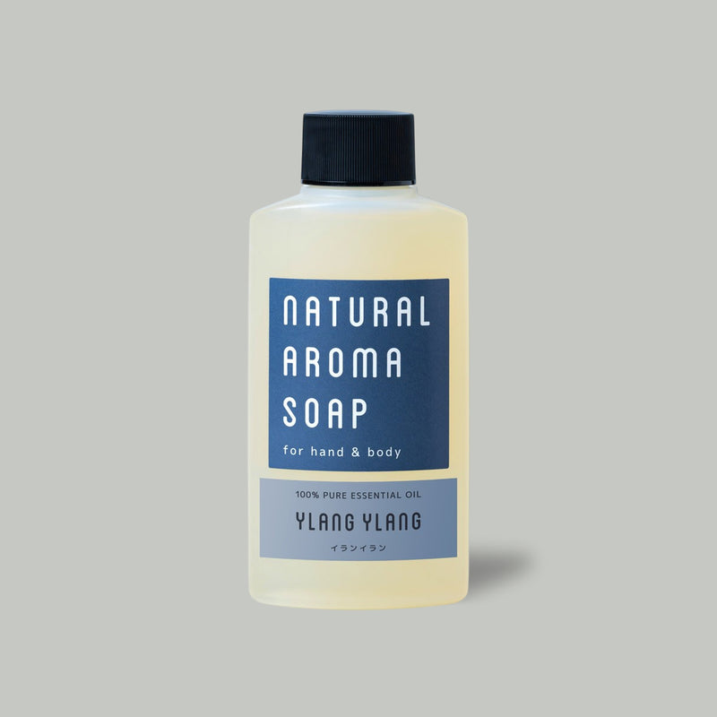 ハンド＆ボディソープ【イランイラン】100ml