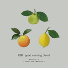 アロマソープ【001 good morning blend】520ml